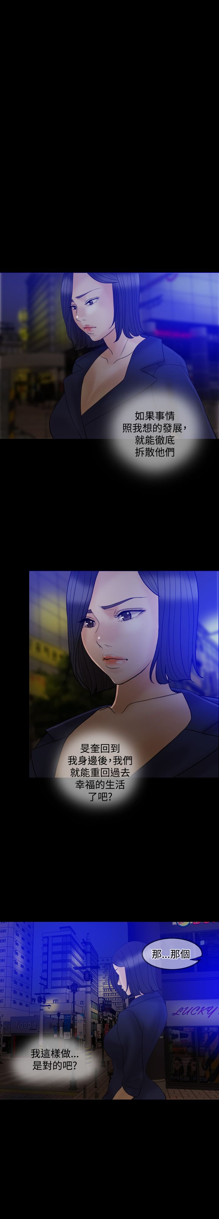 第32章：前男友