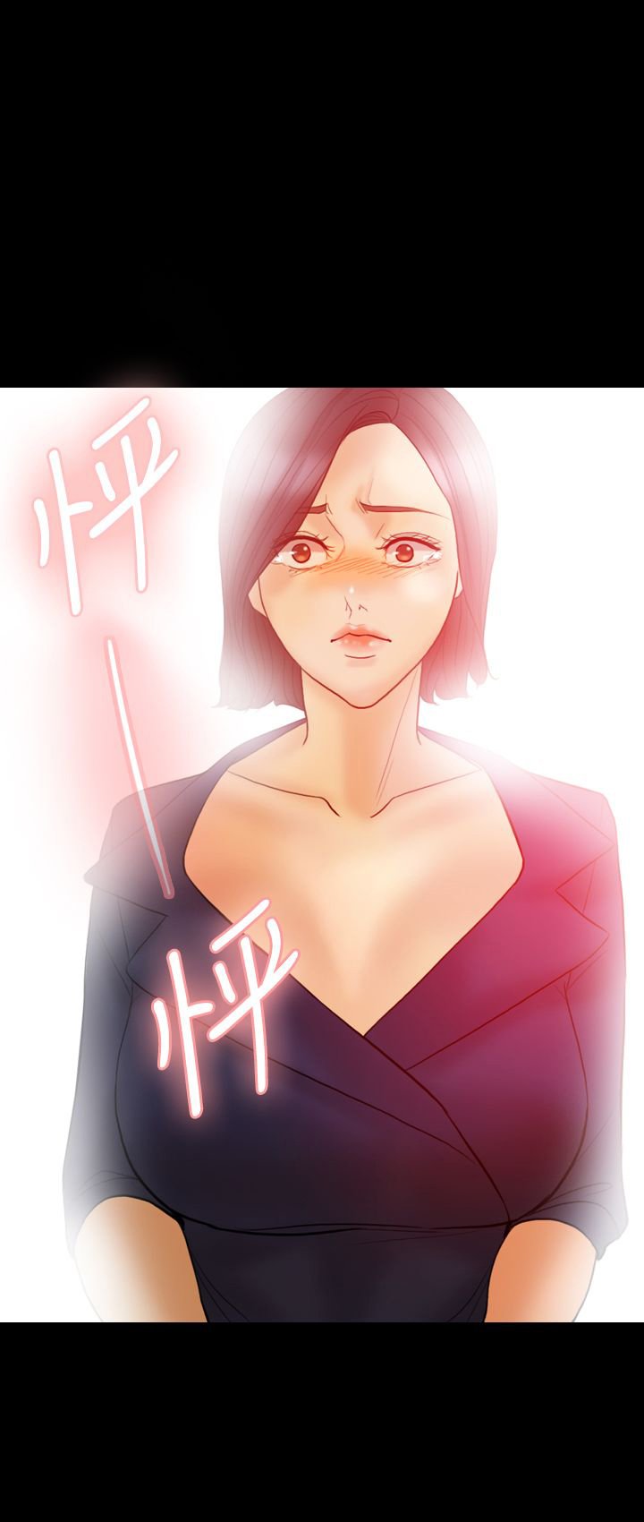 第32章：前男友