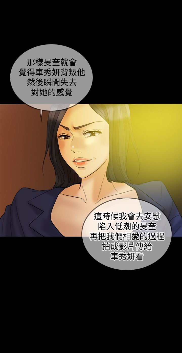 第33章：离婚吧