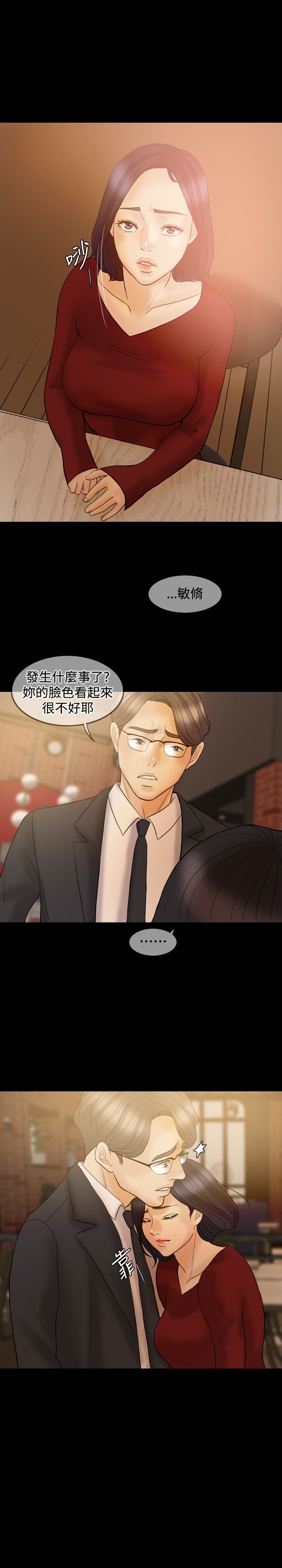 第34章：给我闭嘴！