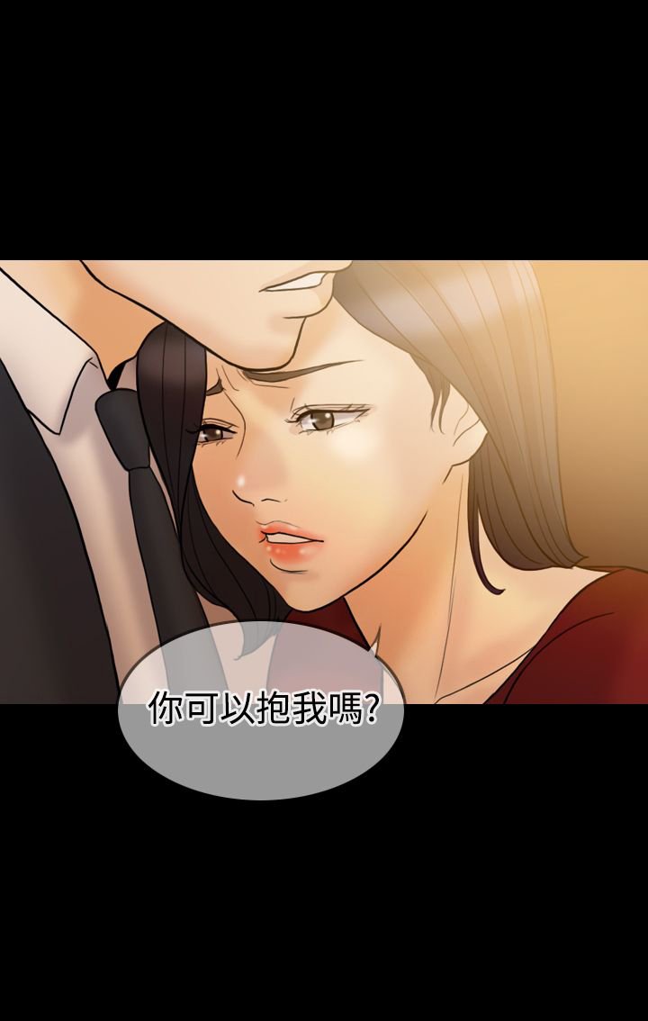 第34章：给我闭嘴！
