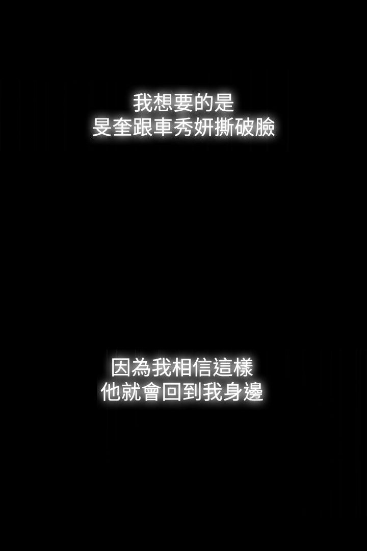 第35章：离开这里