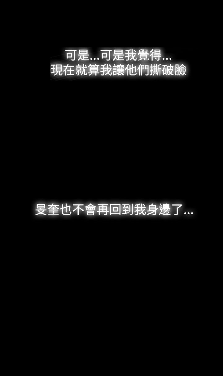 第35章：离开这里