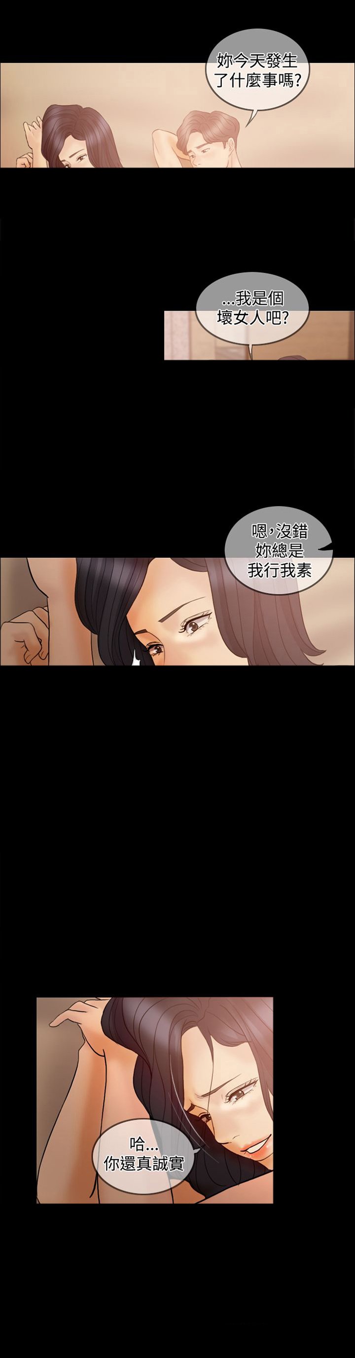 第35章：离开这里