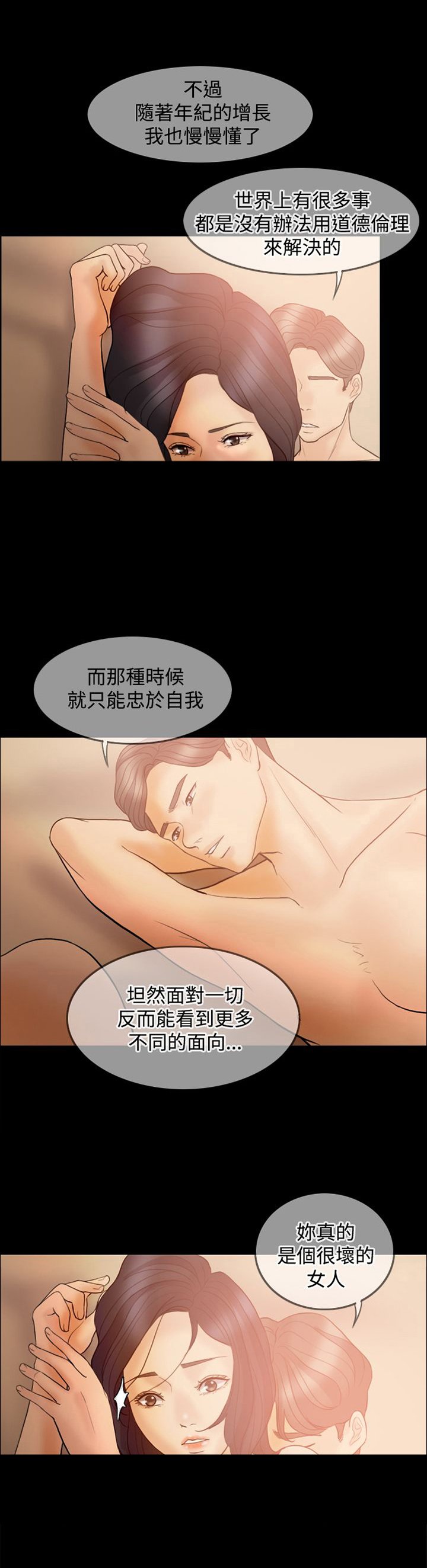第35章：离开这里
