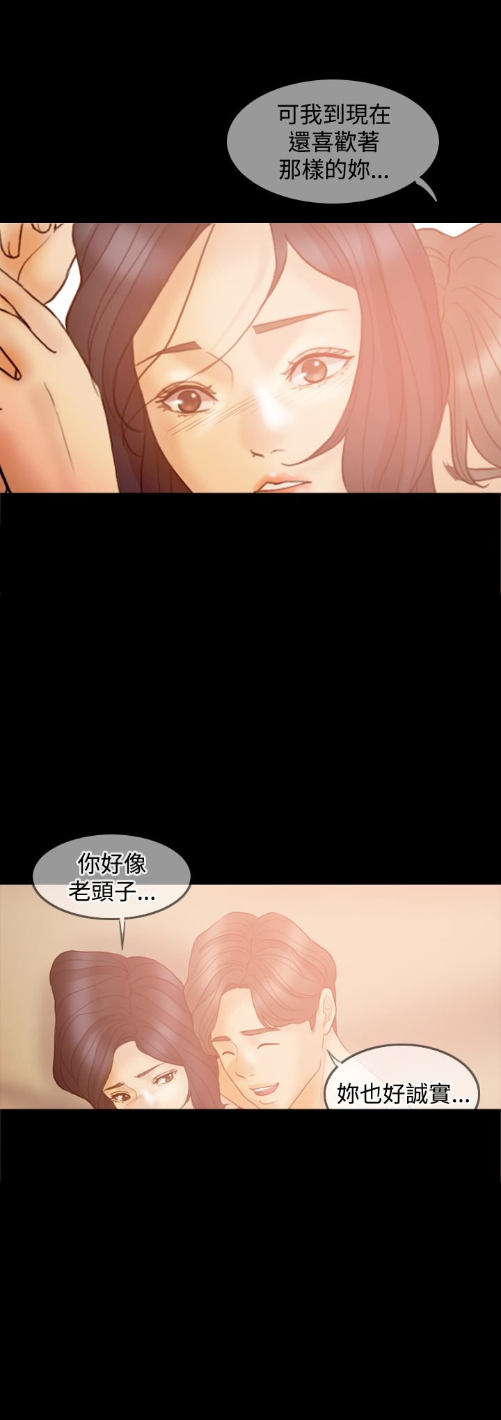 第35章：离开这里
