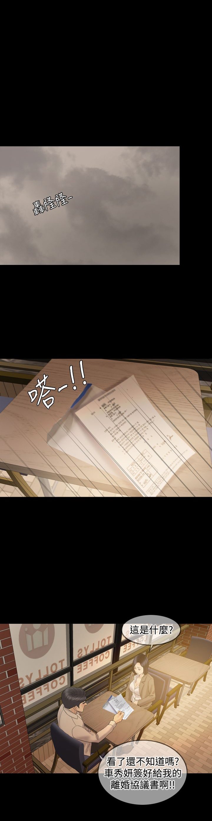 第35章：离开这里