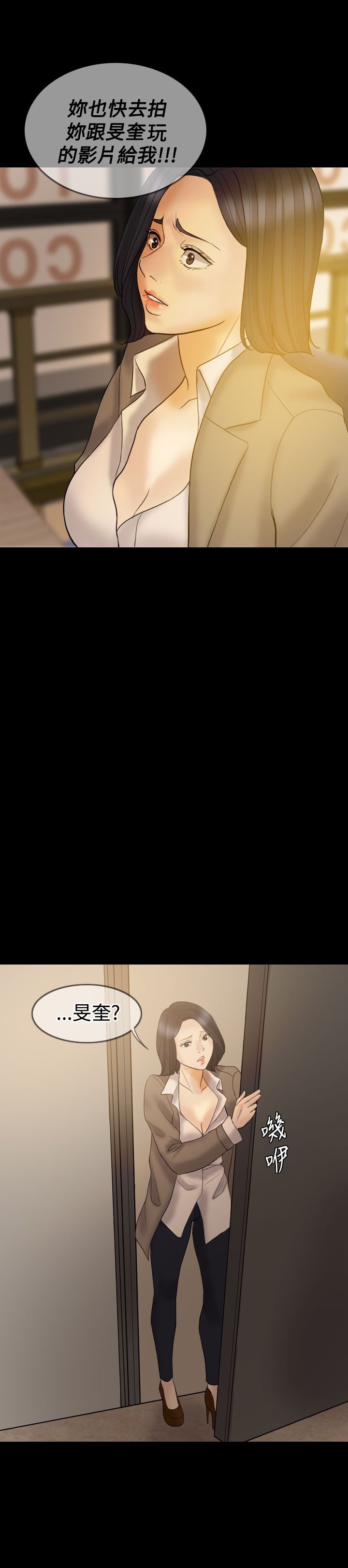 第35章：离开这里