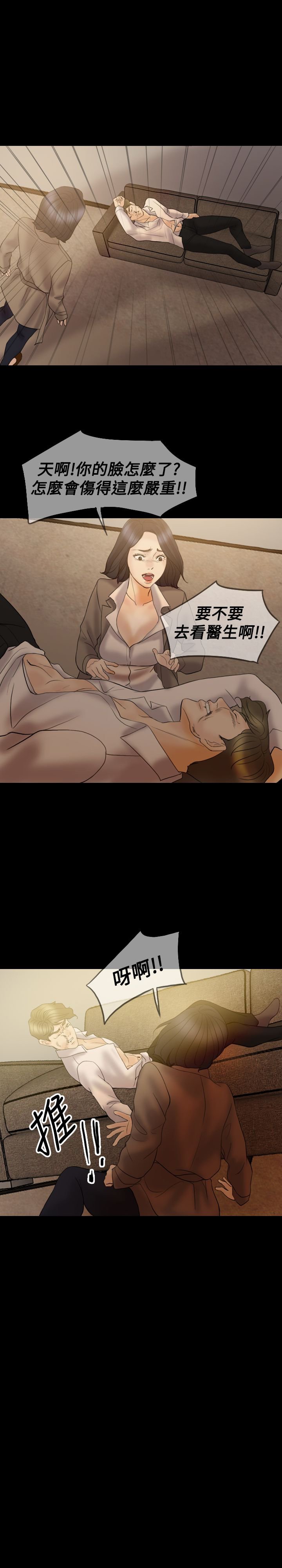 第35章：离开这里