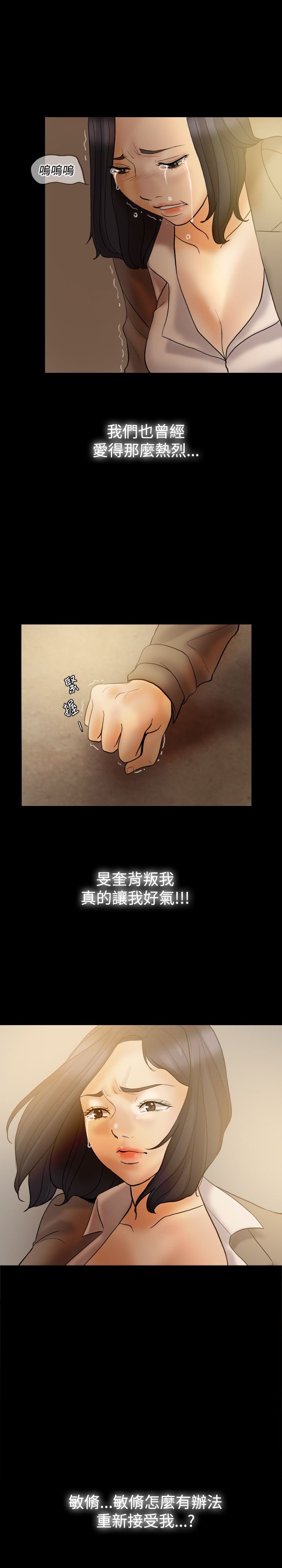 第35章：离开这里