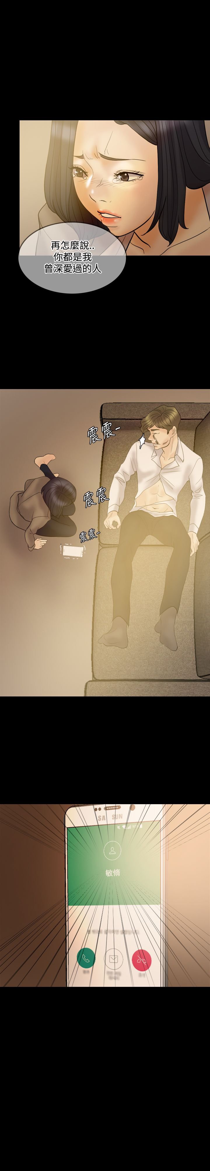 第35章：离开这里