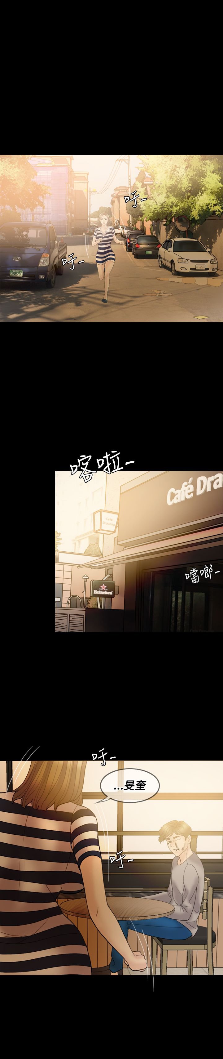 第35章：离开这里