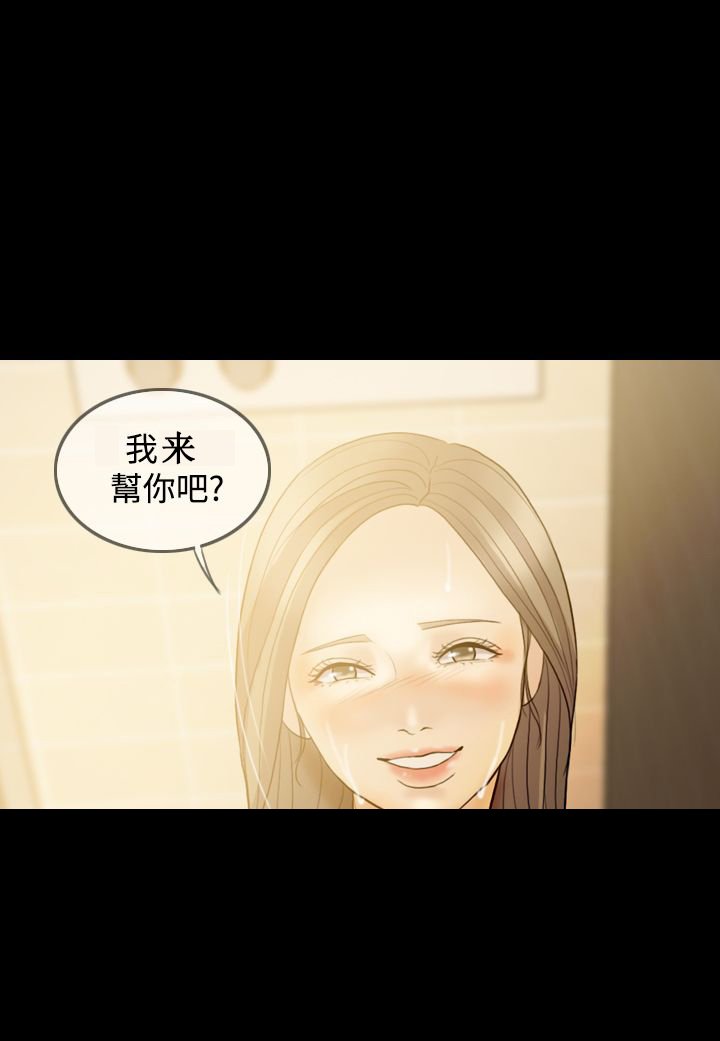 第36章：想要相信