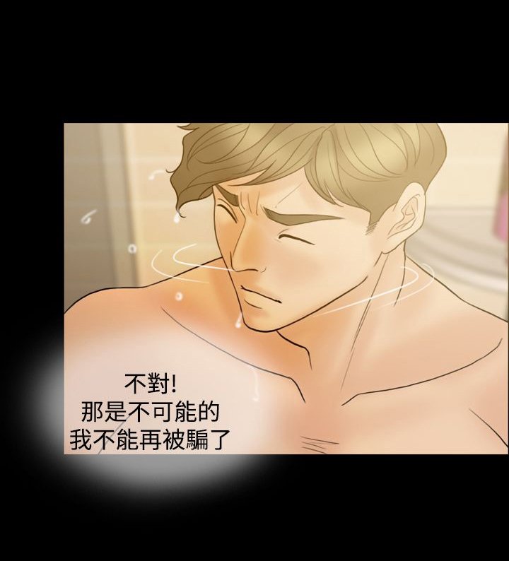 第36章：想要相信