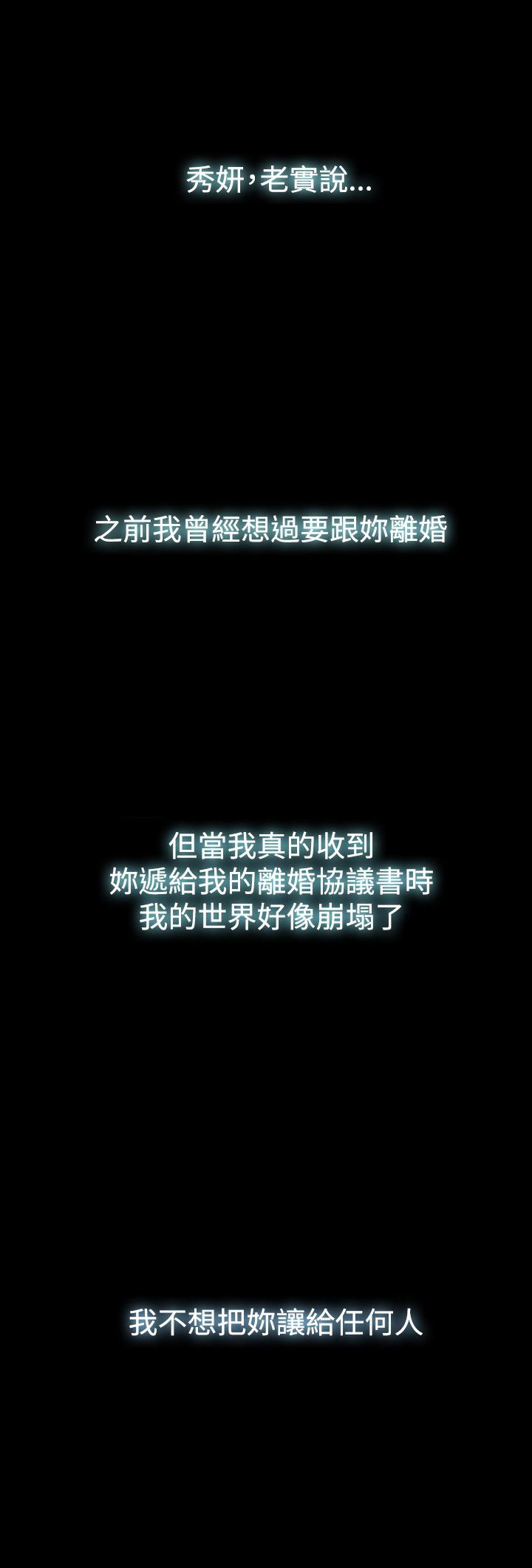 第39章：可悲可笑可叹（完结）