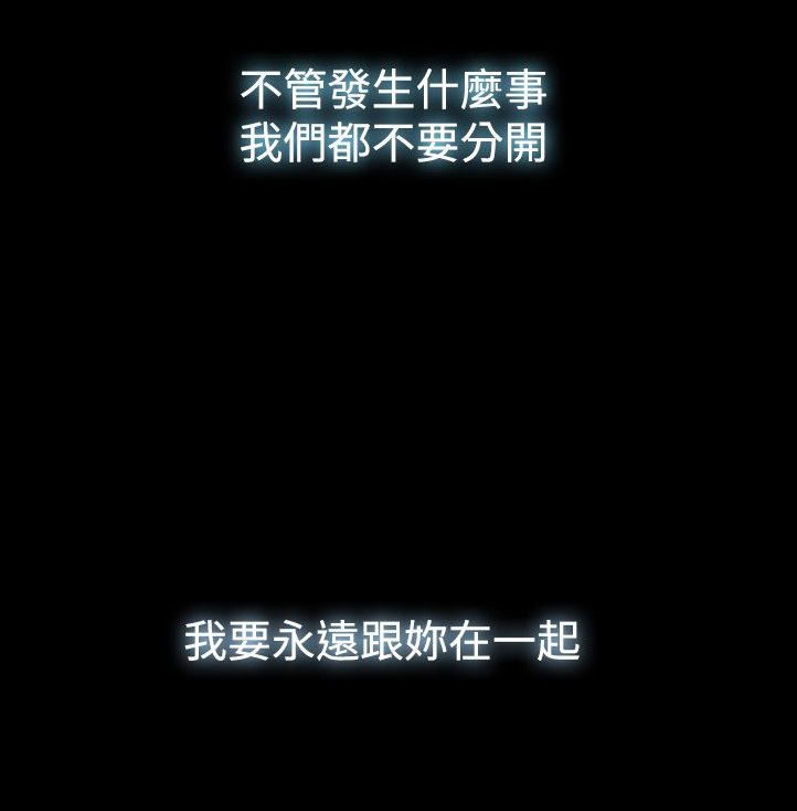 第39章：可悲可笑可叹（完结）