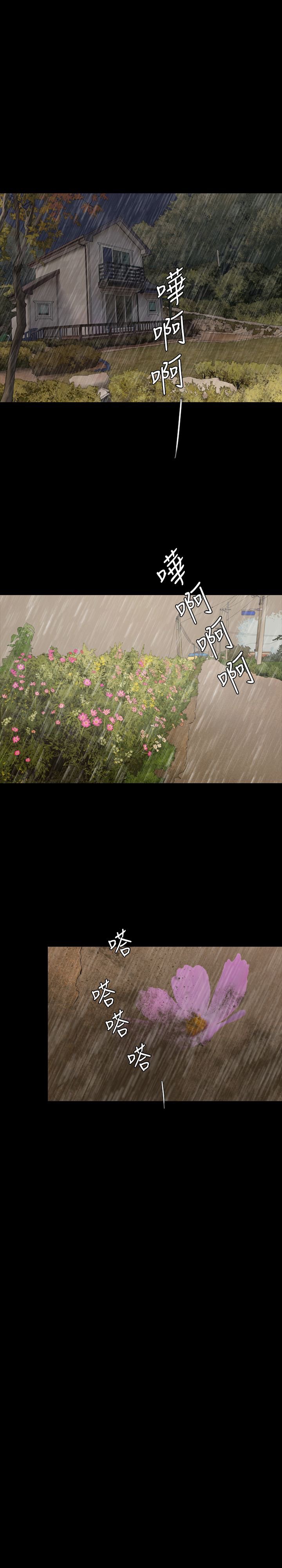 第39章：可悲可笑可叹（完结）