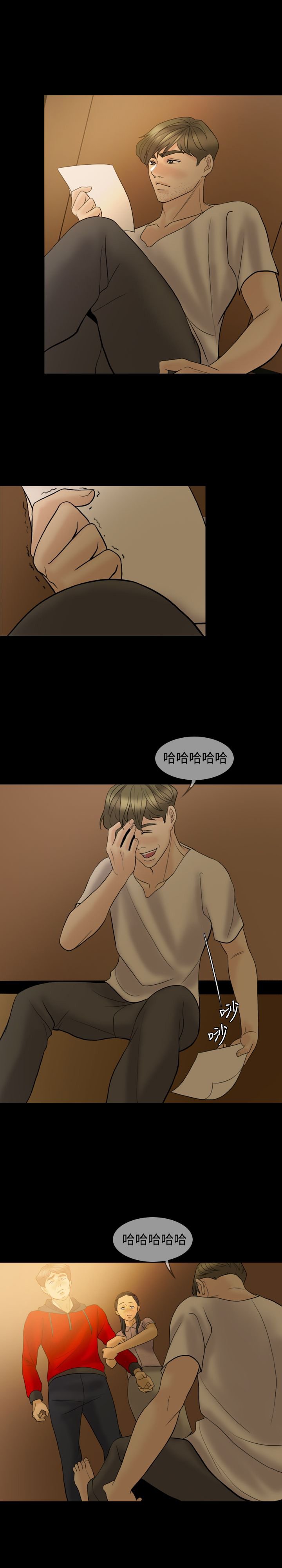 第39章：可悲可笑可叹（完结）