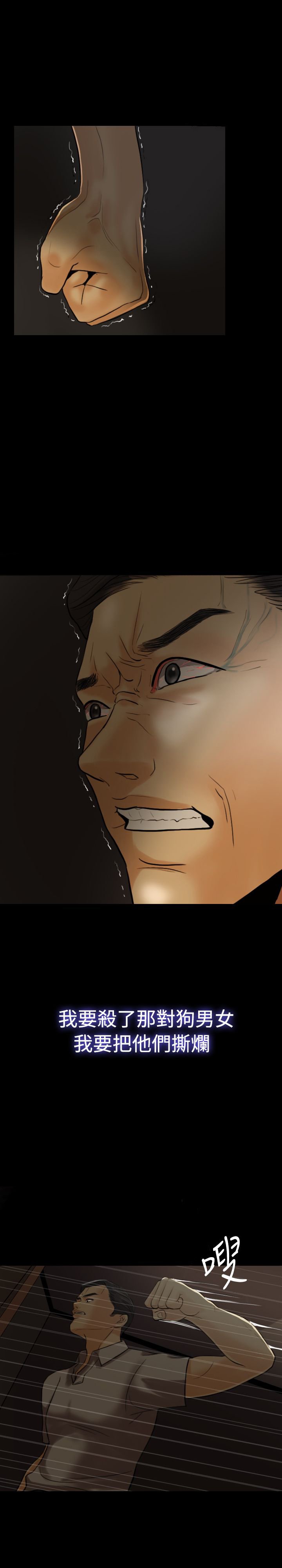 第4章：酒醉