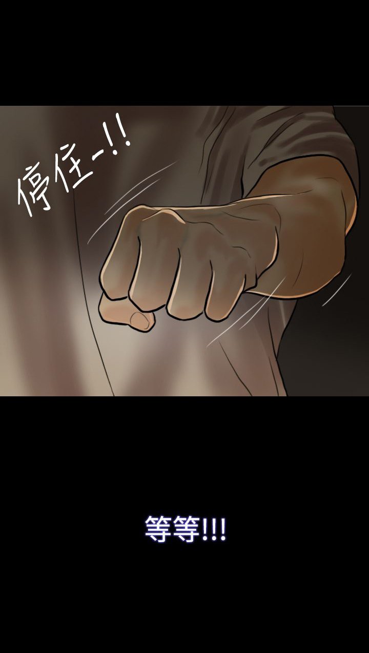 第4章：酒醉