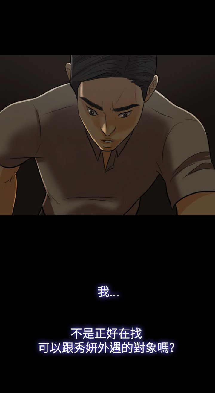 第4章：酒醉