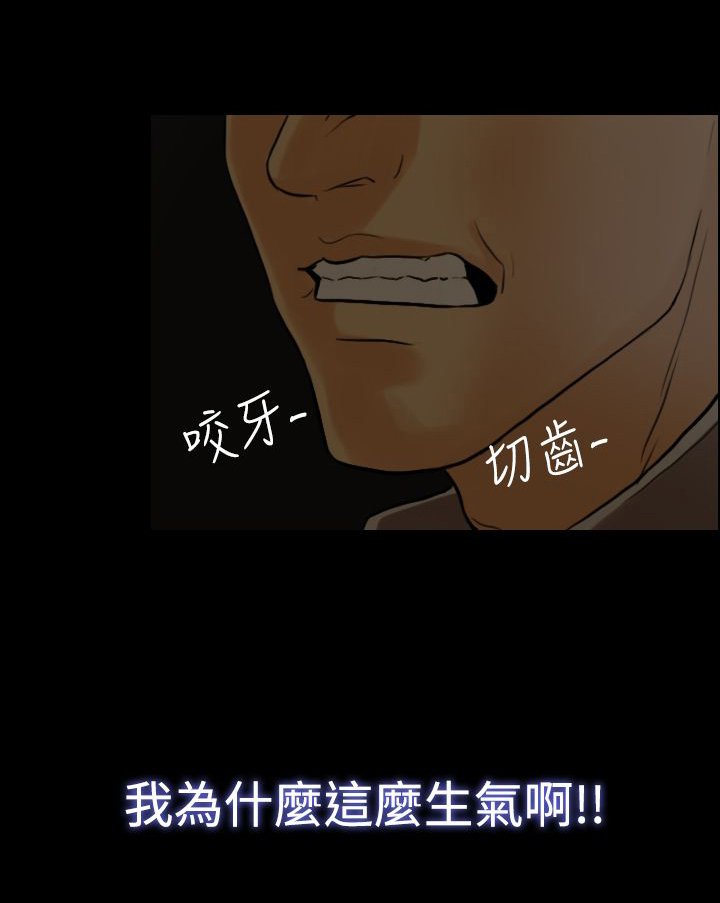 第4章：酒醉