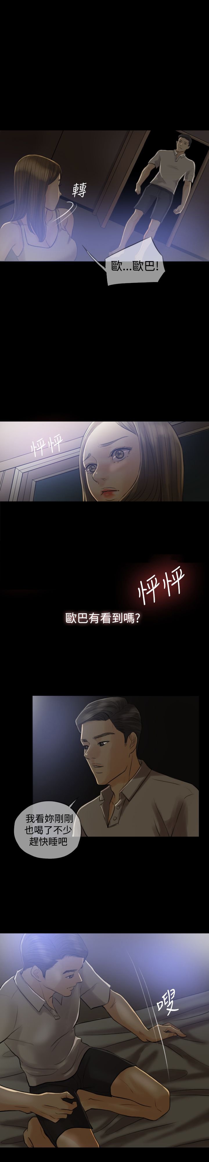 第5章：刺激，矛盾
