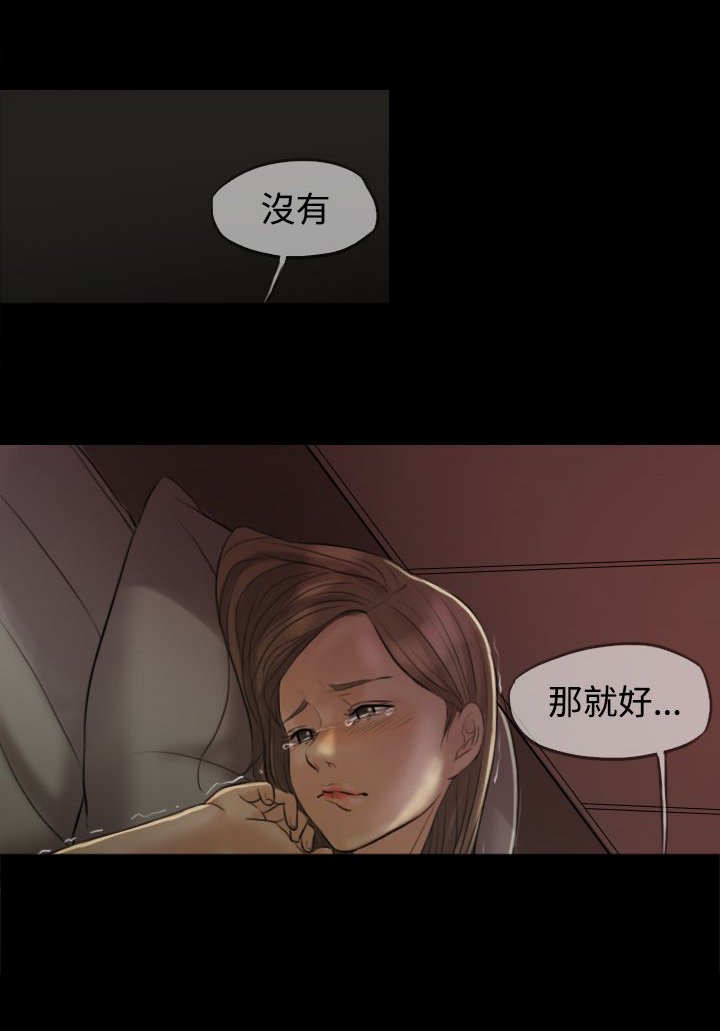 第5章：刺激，矛盾