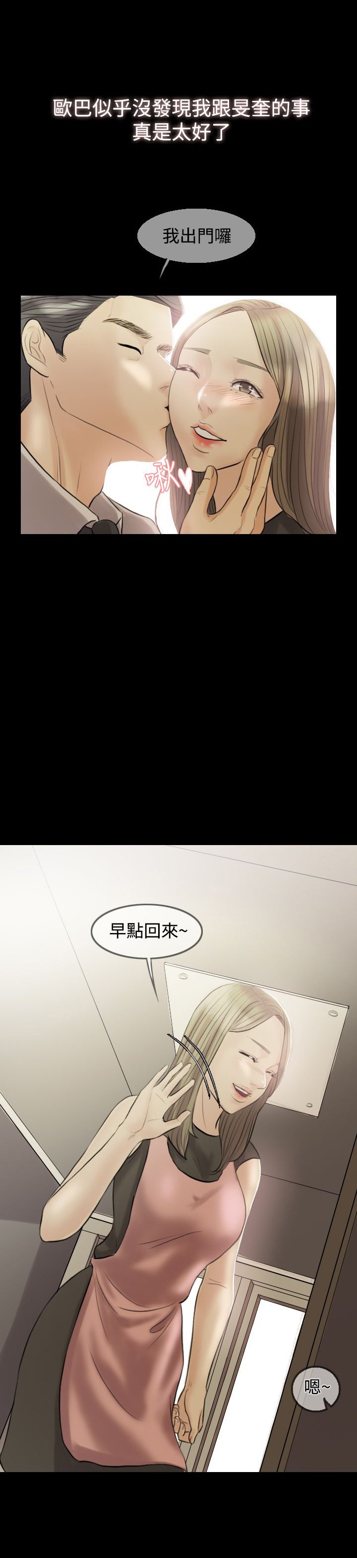第5章：刺激，矛盾