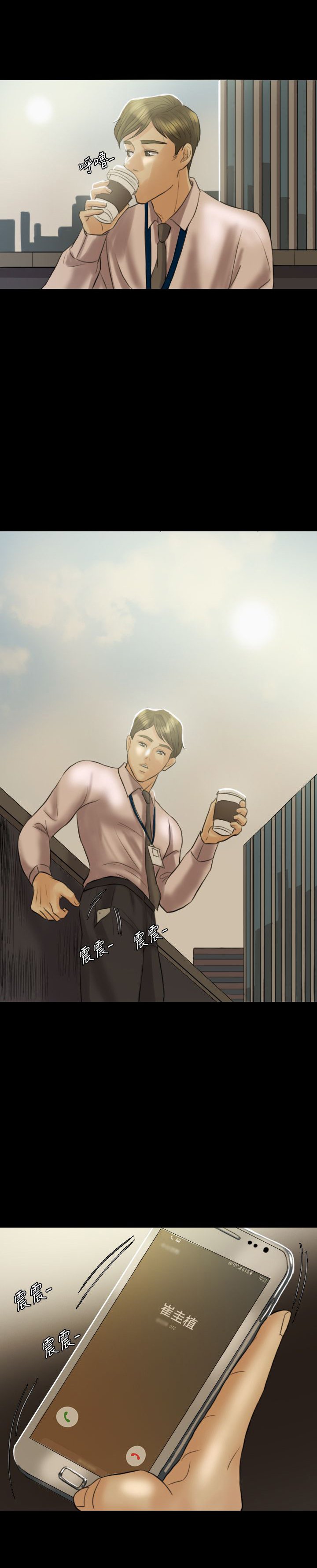 第5章：刺激，矛盾