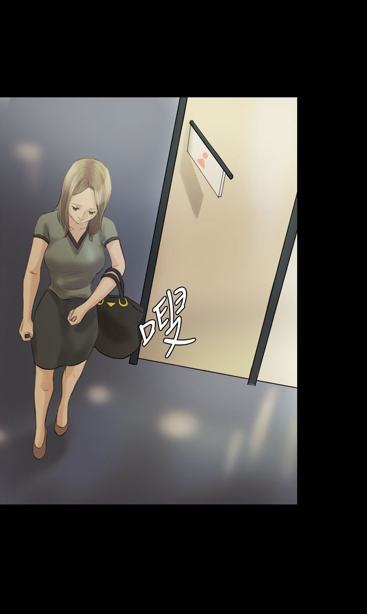 第6章：再次见面