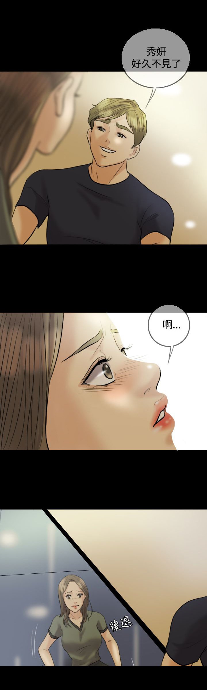 第7章：健身房