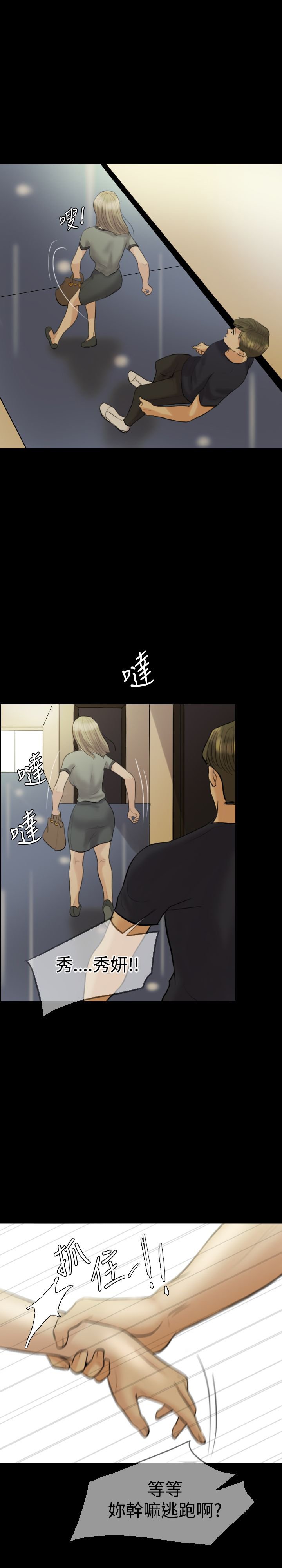 第7章：健身房