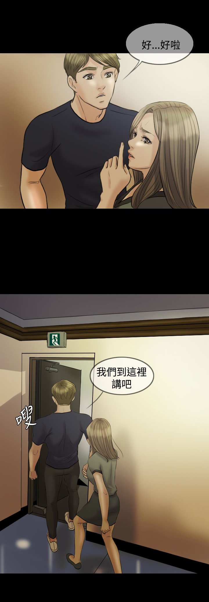 第7章：健身房