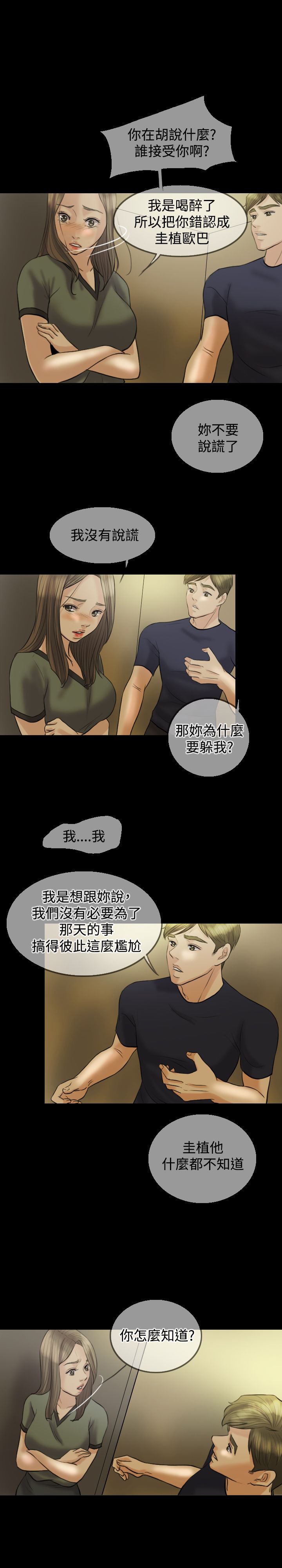 第7章：健身房
