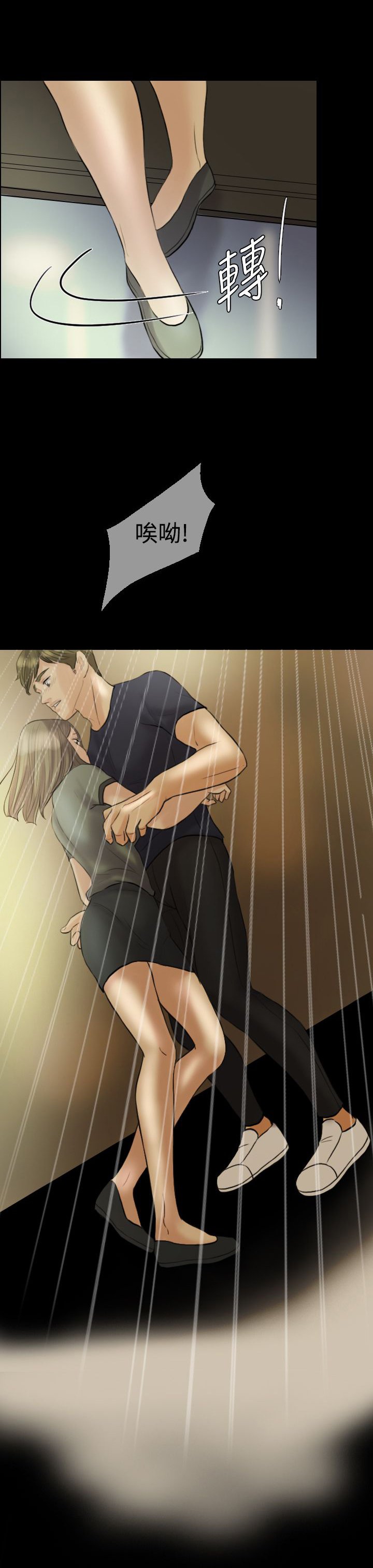 第7章：健身房
