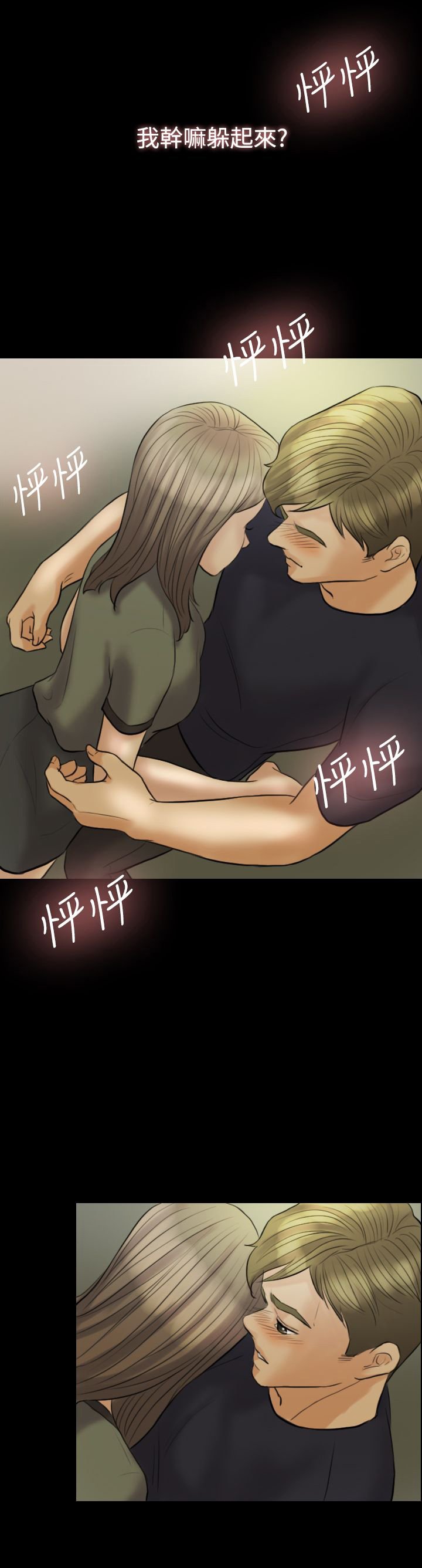 第7章：健身房
