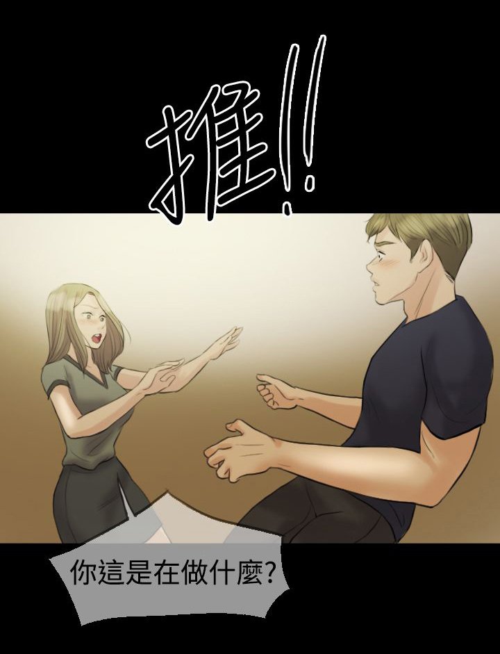 第7章：健身房