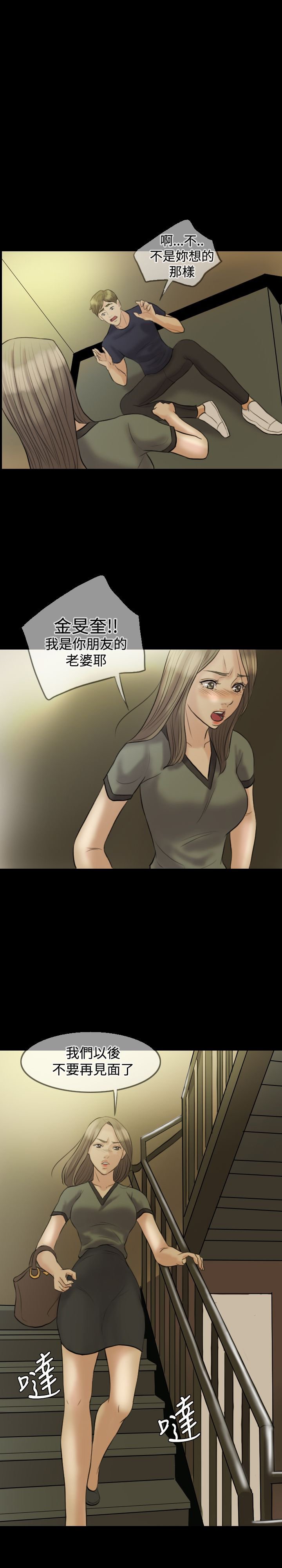 第7章：健身房