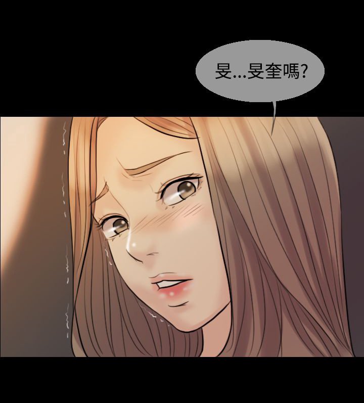 第8章：老公的期望