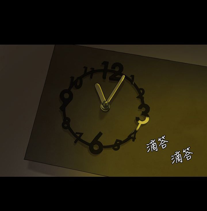 第8章：老公的期望