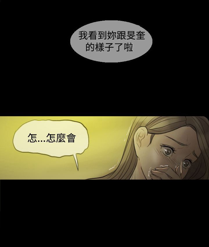 第8章：老公的期望