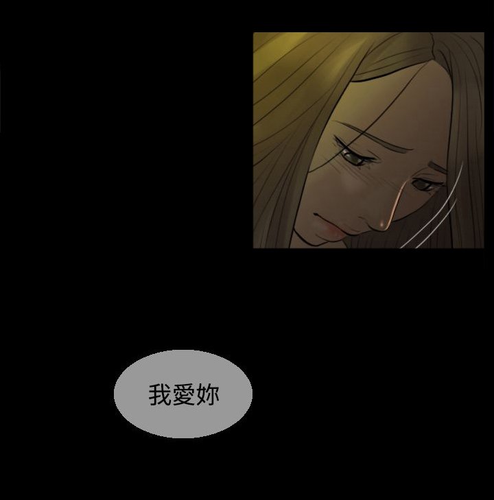 第8章：老公的期望