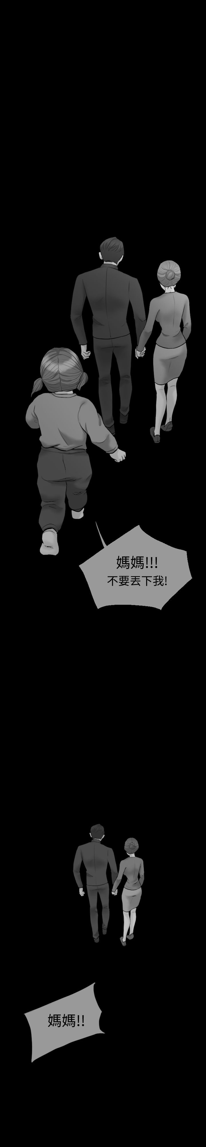第9章：果然