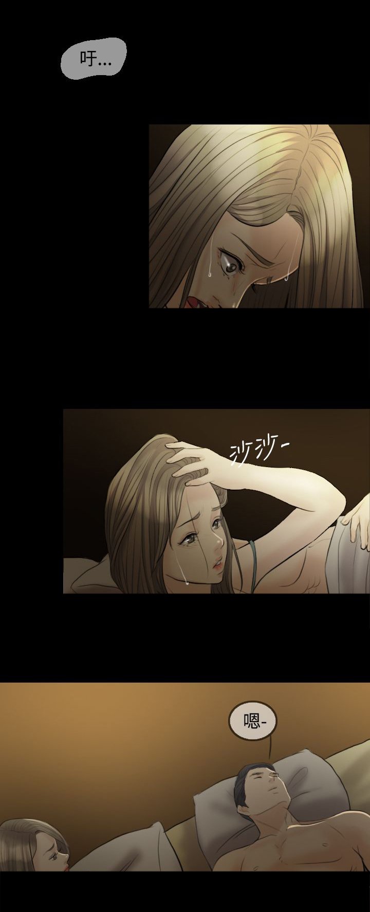 第9章：果然