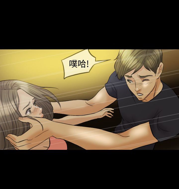 第9章：果然