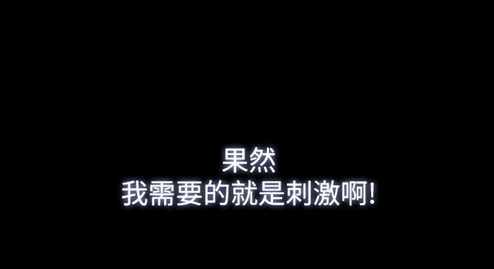 第9章：果然