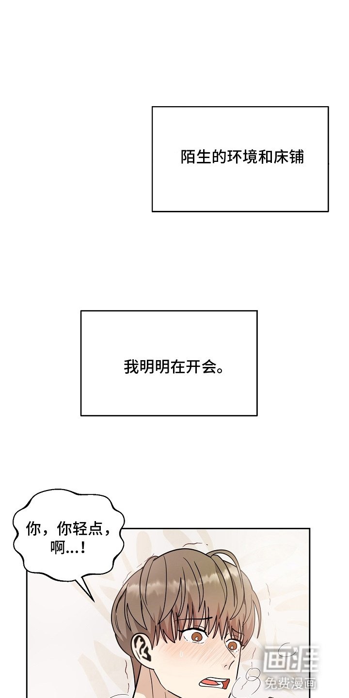 第1章：出门抓奸