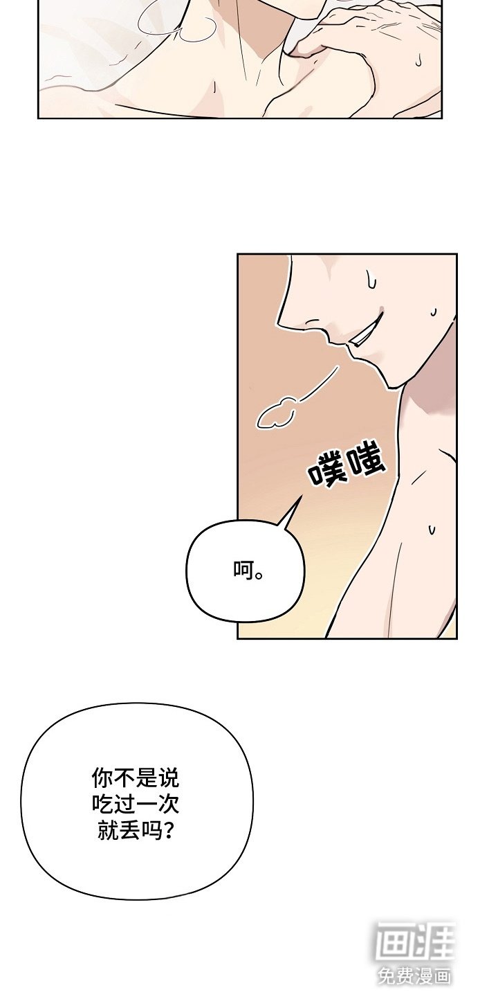 第1章：出门抓奸