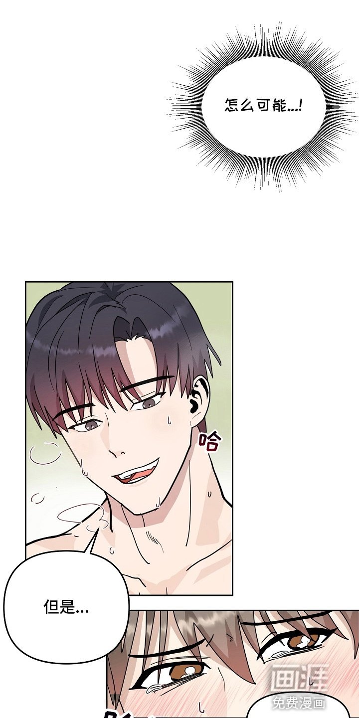 第1章：出门抓奸